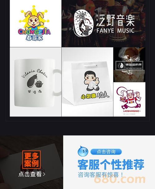 馬鞍山原創(chuàng)品牌設計 水也君如何用『卡通定制』點亮企業(yè)商標注冊新路徑？